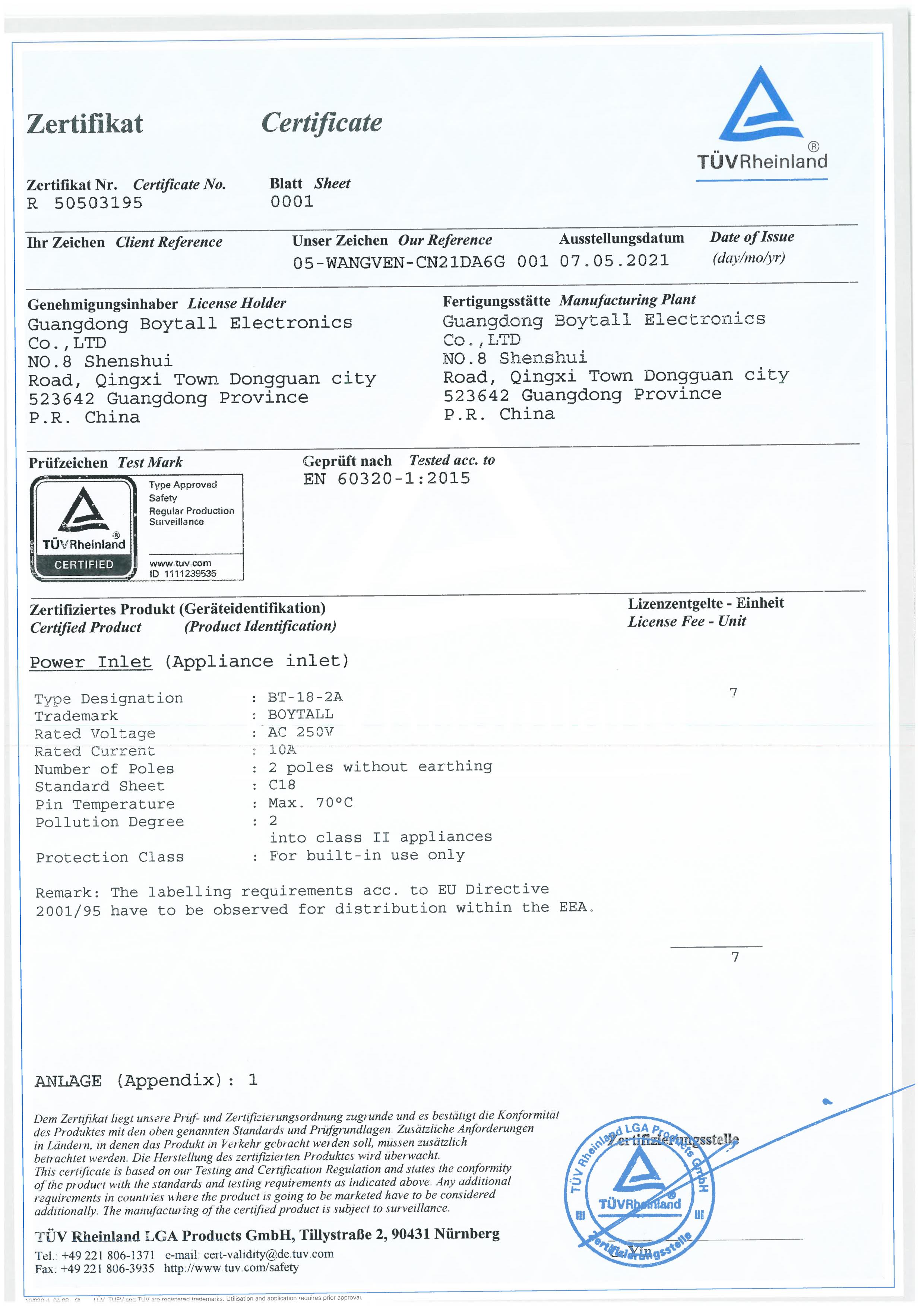 BT-18-2A TUV �C��
